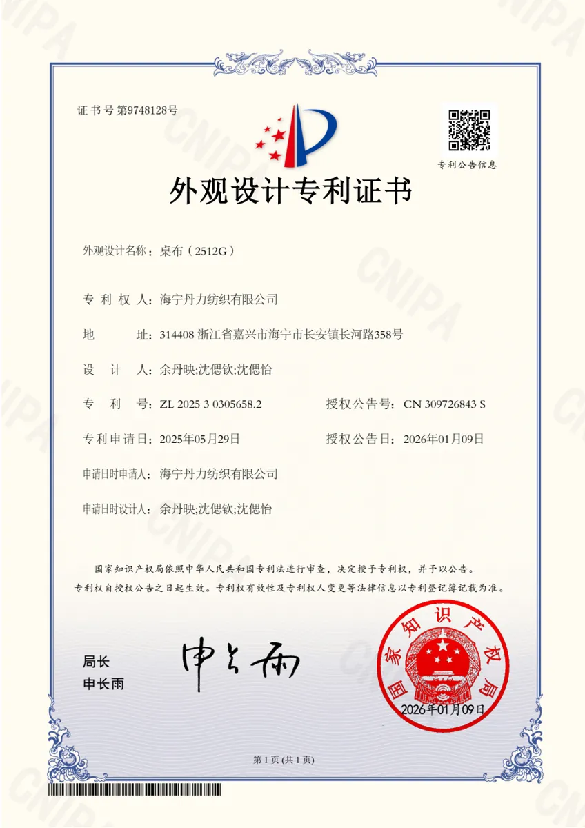 Design patent certificate for Tablecloth (2512G)