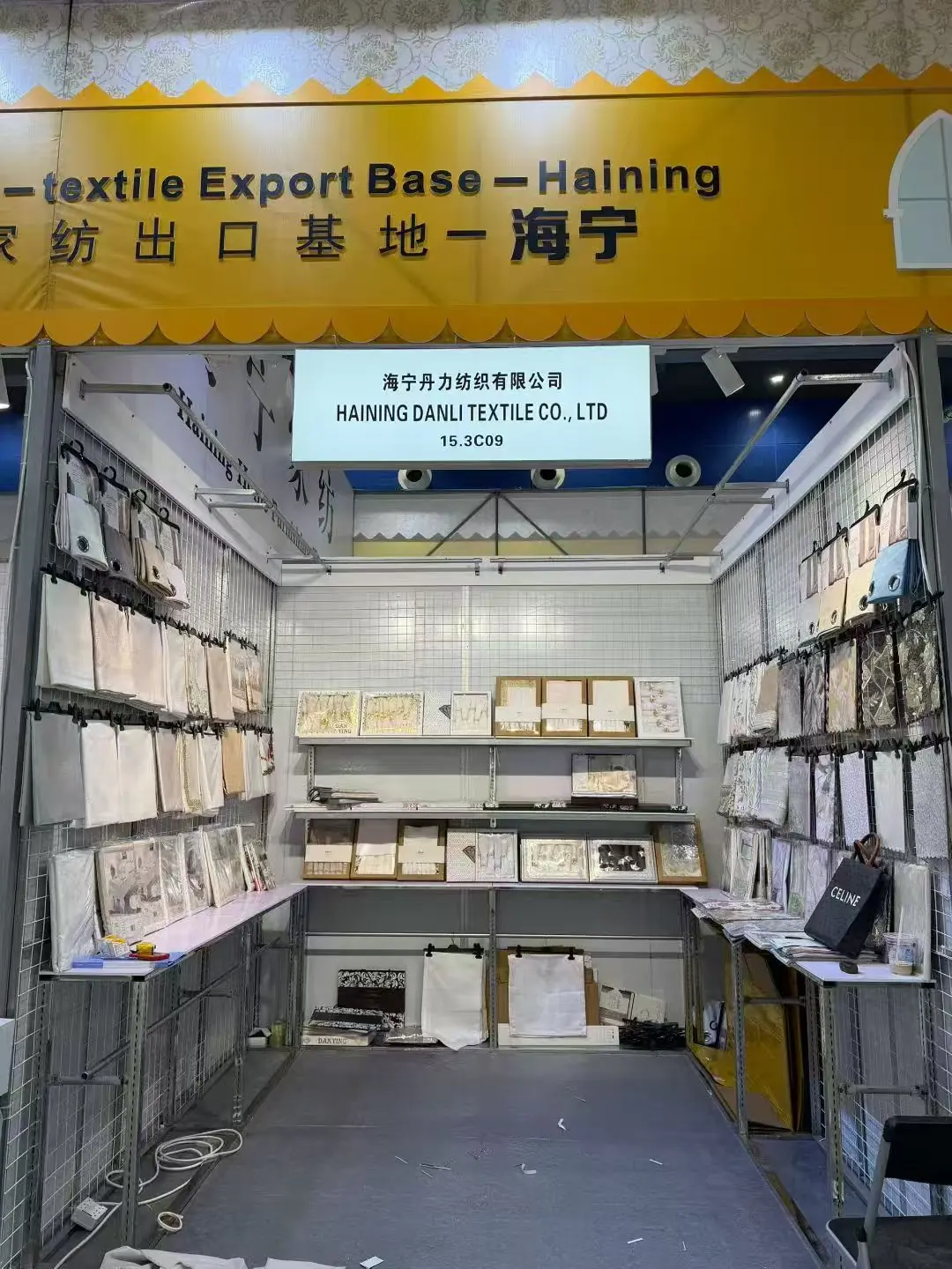 Front view of Haining Danli Textile booth 15.3C09 at the 138th Canton Fair