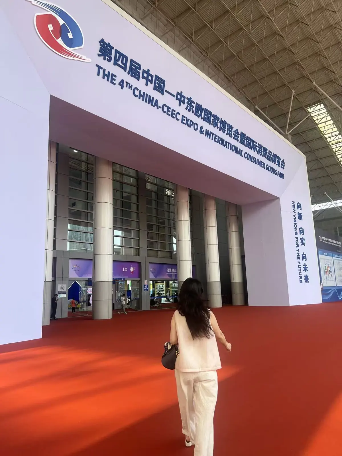 Entrance to the 4th China-CEEC Expo and International Consumer Goods Fair in Ningbo