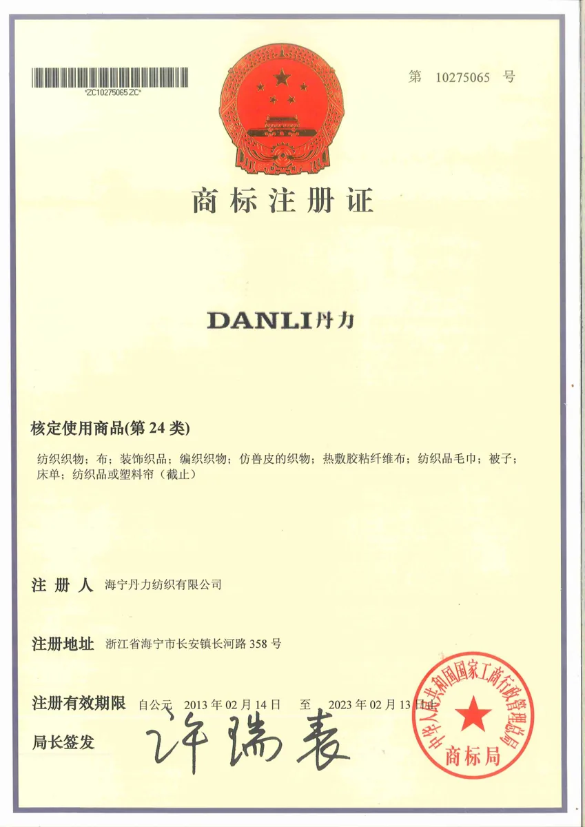 Registration certificate for trademark registration 10275065