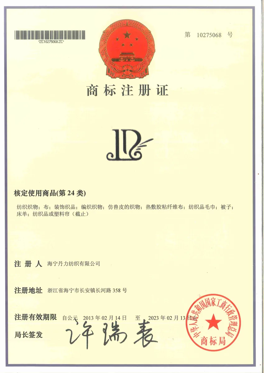 Registration certificate for trademark registration 10275068