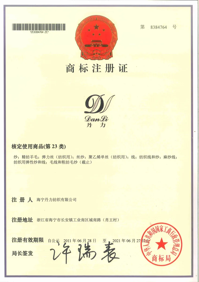 Registration certificate for trademark registration 8384764