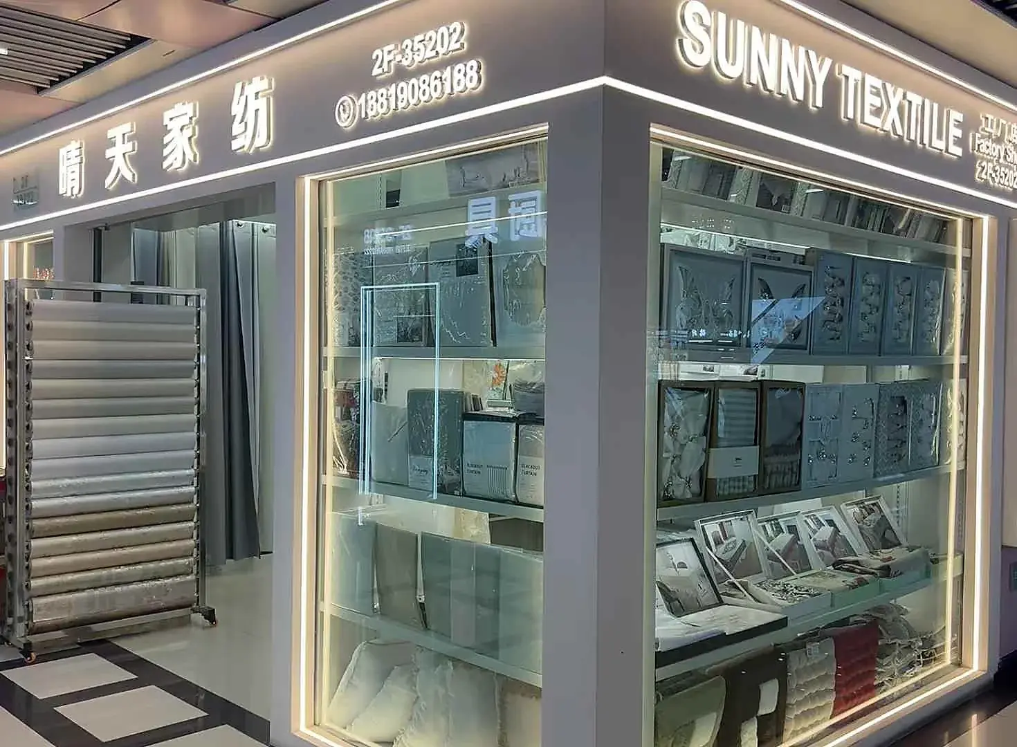 Sunny Textile showroom in Yiwu International Trade City